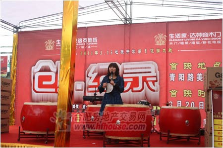 說(shuō)明: http://www.elegantliving.cn/UploadFile/images/news/2011/zhuchirenxuanbukaishi.jpg