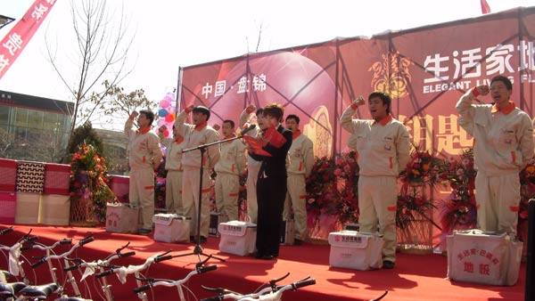 說(shuō)明: http://www.elegantliving.cn/UploadFile/images/news/2011/panjinfuwutuanduixuanshi.jpg